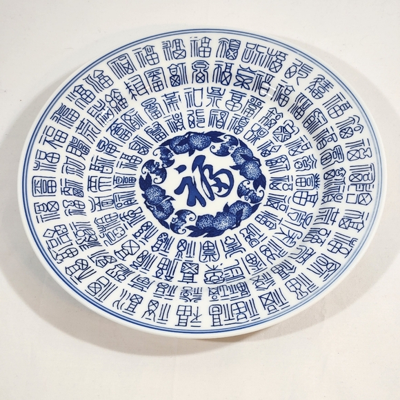 Fu Blessing Plate from Singapore - Picture 1 of 2